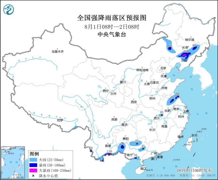 中央气象台继续发布暴雨黄色预警-中新网