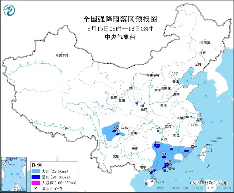 暴雨蓝色预警：湖南南部、广东南部沿海等地局地有大暴雨-中新网