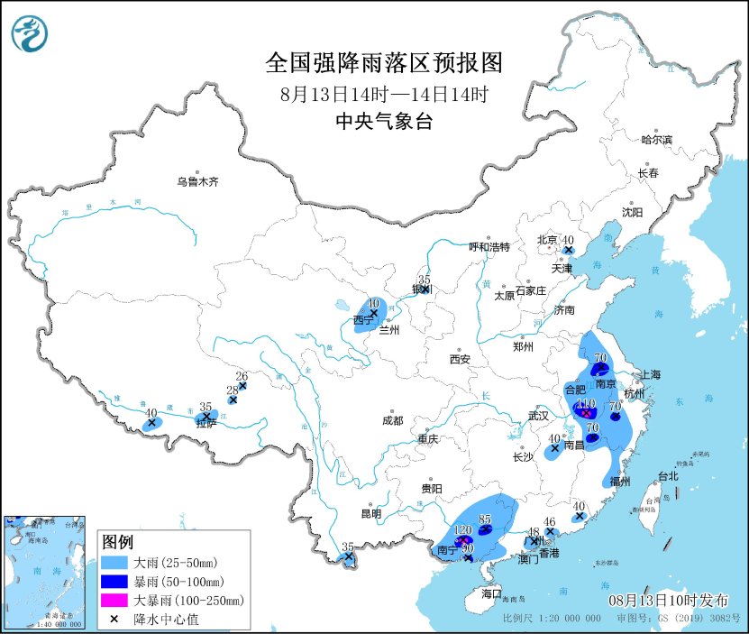 中央气象台继续发布暴雨蓝色预警：13地部分地区有大到暴雨-中新网