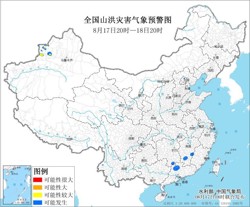 水利部和中国气象局联合发布黄色山洪灾害气象预警-中新网