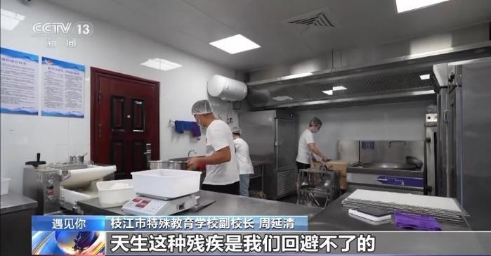 遇见你丨一起向阳而生 他是“慢娃儿”的“编外家长”