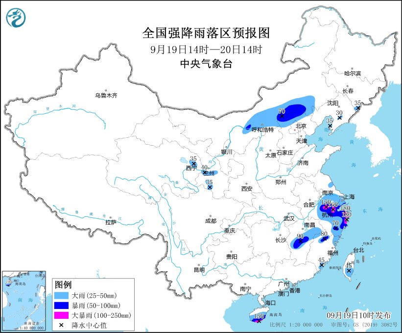 暴雨黄色预警发布：浙江、安徽、海南等地部分地区有大暴雨-中新网