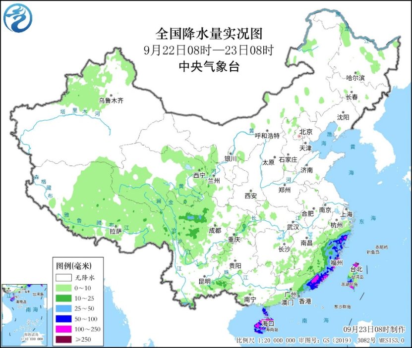 福建广东海南等地强降雨持续 局地有大暴雨或特大暴雨-中新网