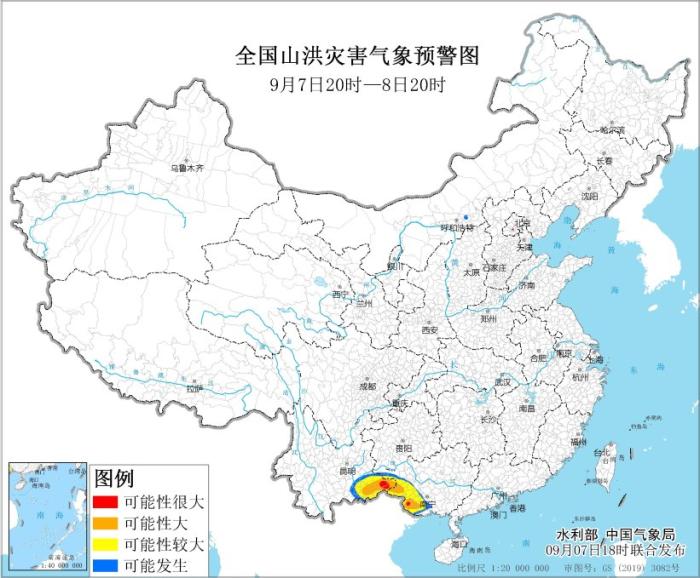水利部和中国气象局联合发布红色山洪灾害气象预警-中新网