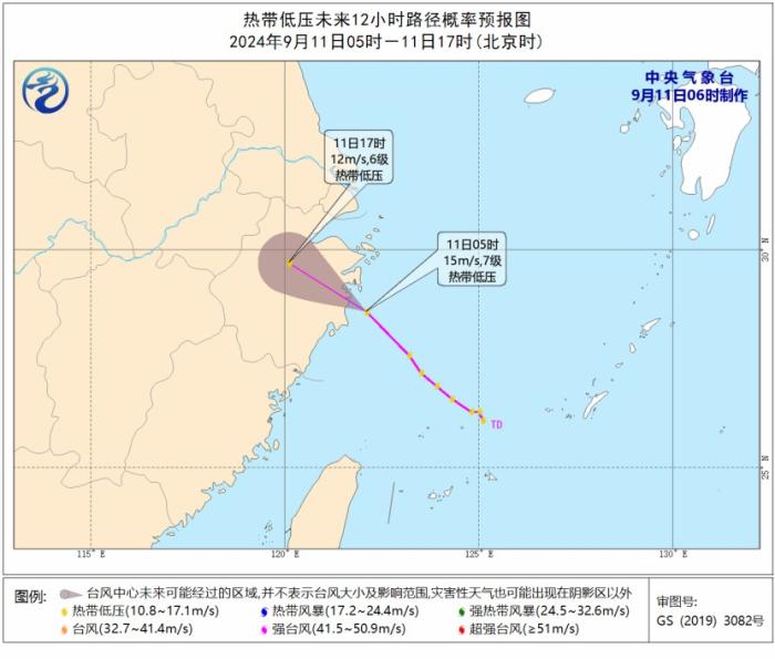 中央气象台：今年第13号台风“贝碧嘉”生成-中新网