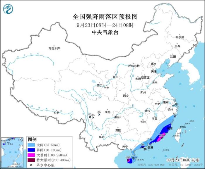 暴雨黄色预警继续发布：福建广东等地部分地区有大暴雨-中新网