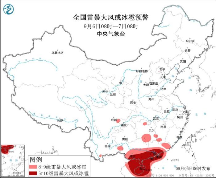中央气象台继续发布强对流天气蓝色预警-中新网