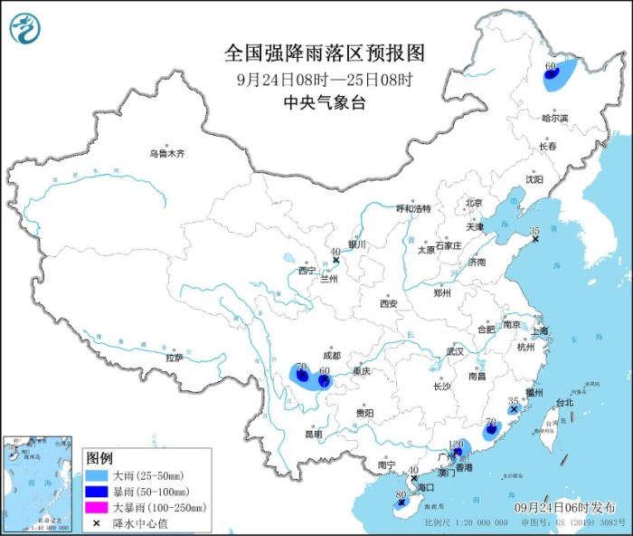 四川南部及闽粤沿海等地有较强降水-中新网