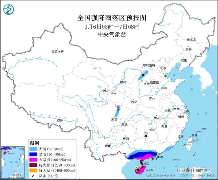 中央气象台发布暴雨橙色预警-中新网