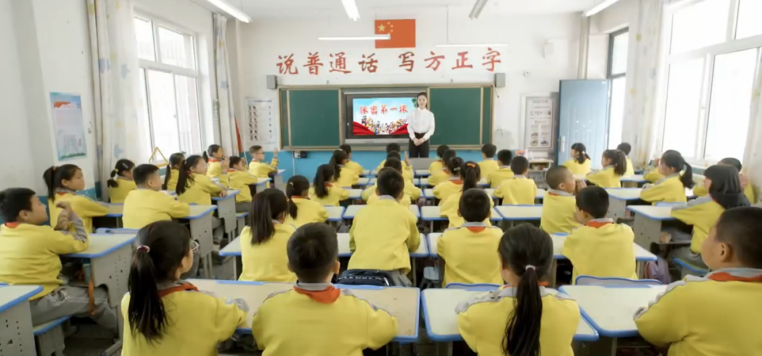 开学，《保密第一课》！