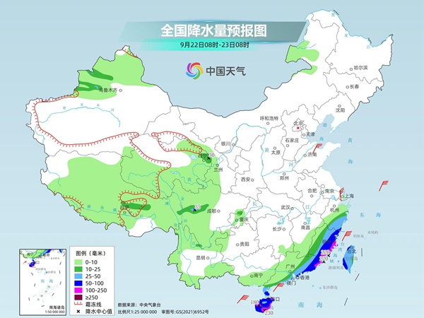 未来三天华南等地强降雨频繁 南方大部高温“熄火” -中新网
