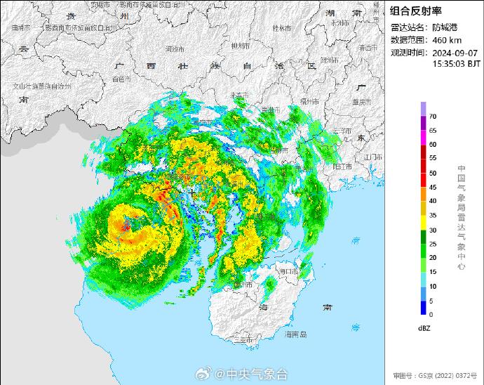 台风“摩羯”的中心已于越南广宁省南部沿海登陆，最大风力达17级-中新网