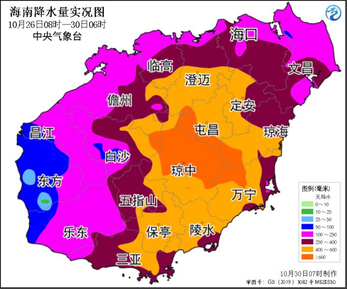 海南岛多地遭遇特大暴雨 “康妮”31日将登陆台湾岛沿海-中新网
