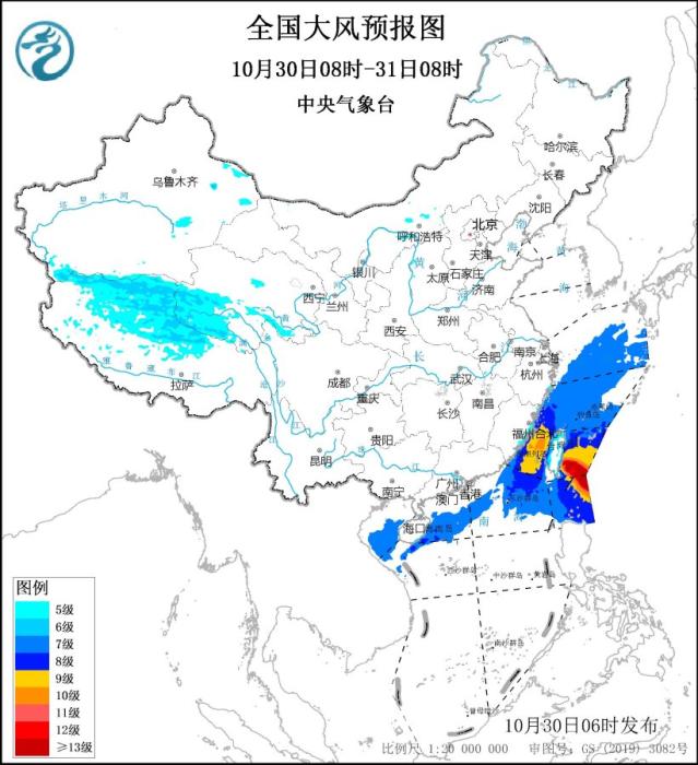 中央气象台10月30日06时继续发布大风黄色预警-中新网