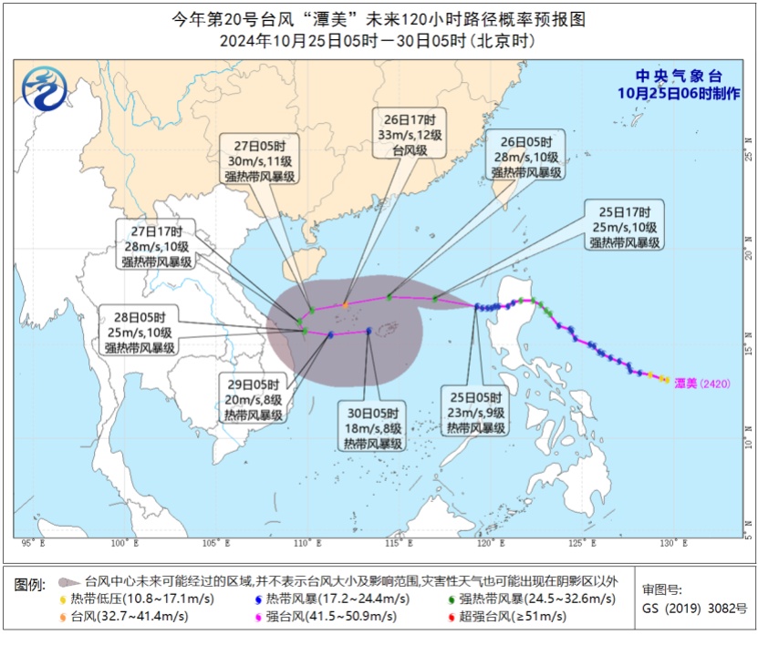 我国南部海域将有持续性大风 江浙沪沿海地区有强降雨 -中新网
