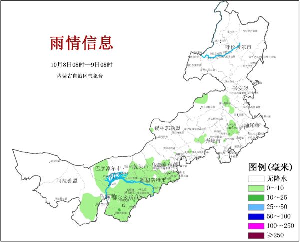 冷空气来袭！内蒙古多地将现大风降温 部分地区气温或跌破冰点-中新网