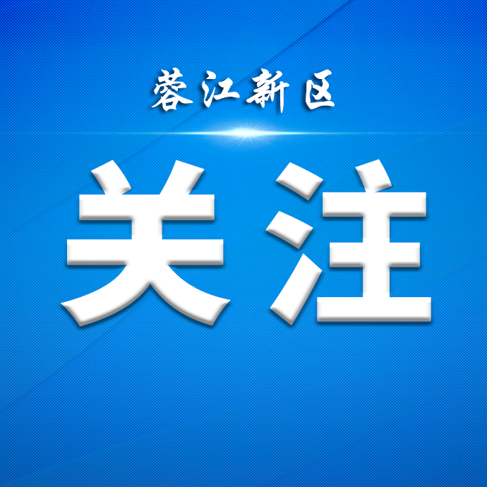 奋进新时代 传播好声音 全省第二届中小学生“红色故事我来讲”活动成果展演