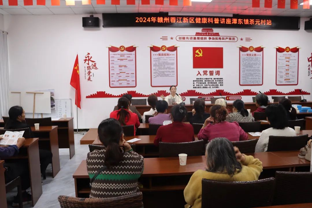 【新时代文明实践】健康科普进乡村，群众健康有“医”靠