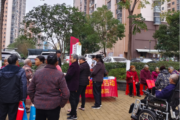 【新时代文明实践】“睛”彩社区行，义诊送光明