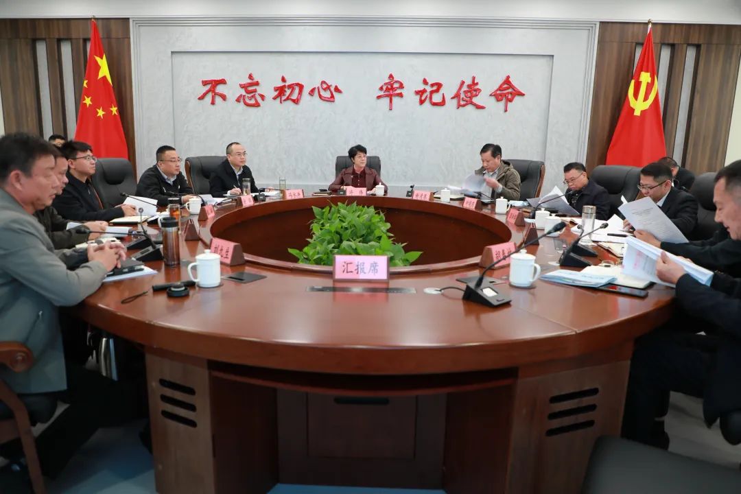 许伟主持召开区党工委2024年第19次会议