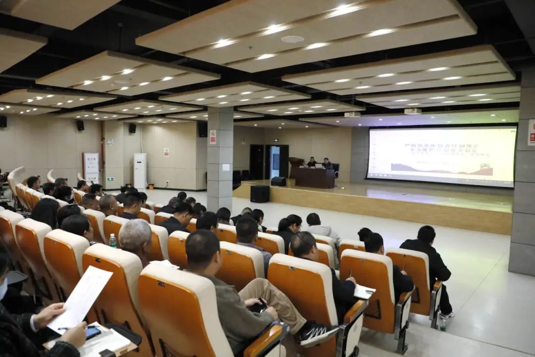 全力维护社会安全稳定！第十二期蓉江大讲堂开讲