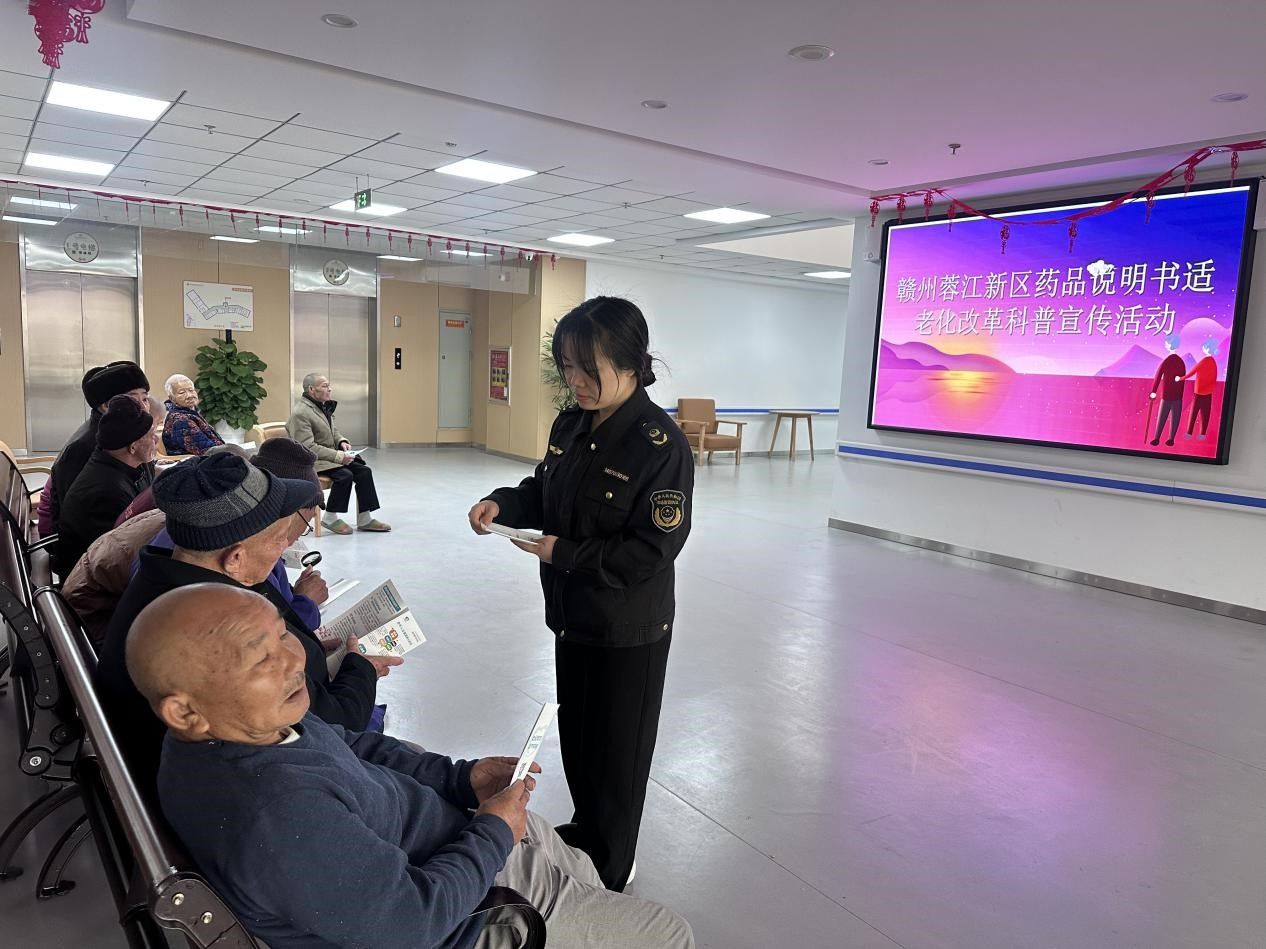 区市场监管分局开展药品说明书适老化改革科普宣传活动 