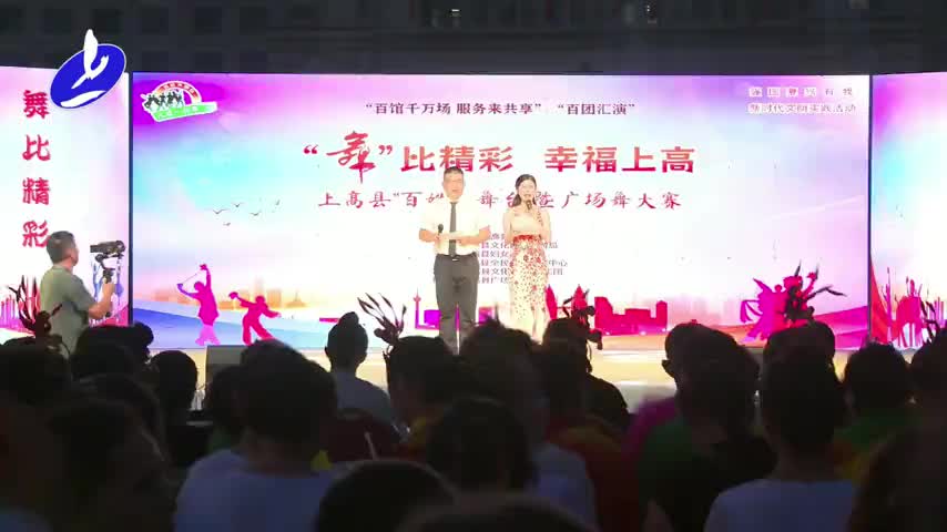 “舞”比精彩！这场广场舞大赛燃爆了.mp4