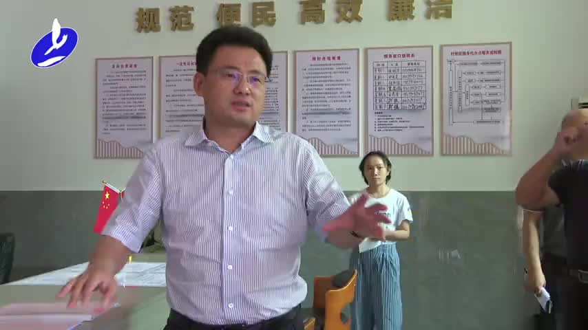金彪调研群众身边不正之风和腐败问题集中整治及防溺水工作