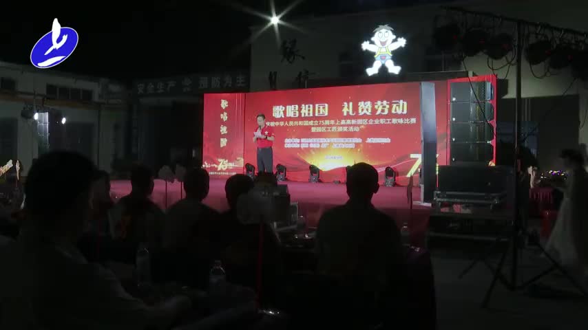 上高这些职工唱响“劳动最强音”
