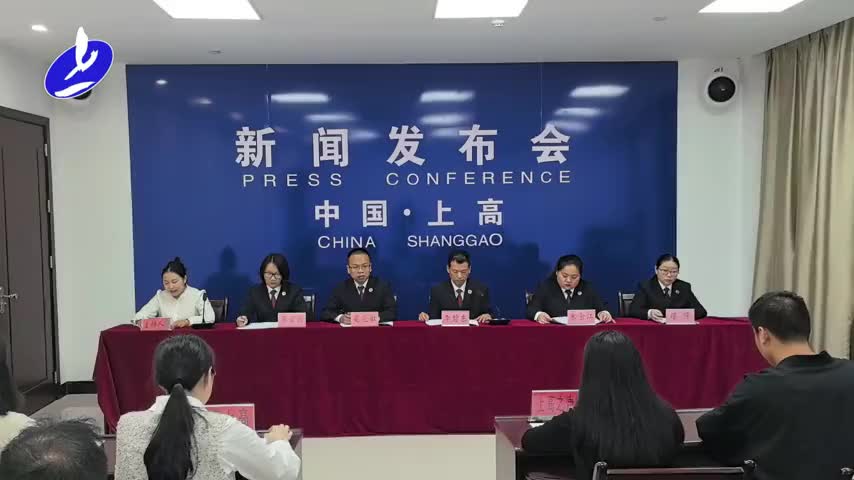 县人民检察院召开“检察护企”“检护民生”专项行动工作情况新闻发布会