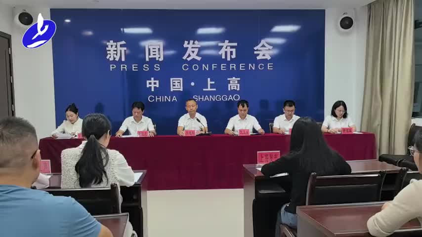 县林业局召开“紧扣‘四力’  持续推进森林资源保护走深走实”新闻发布会
