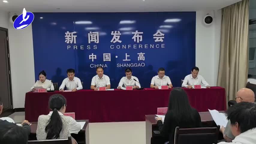 县教育体育局召开擦亮“学在上高”教育品牌工作新闻发布会
