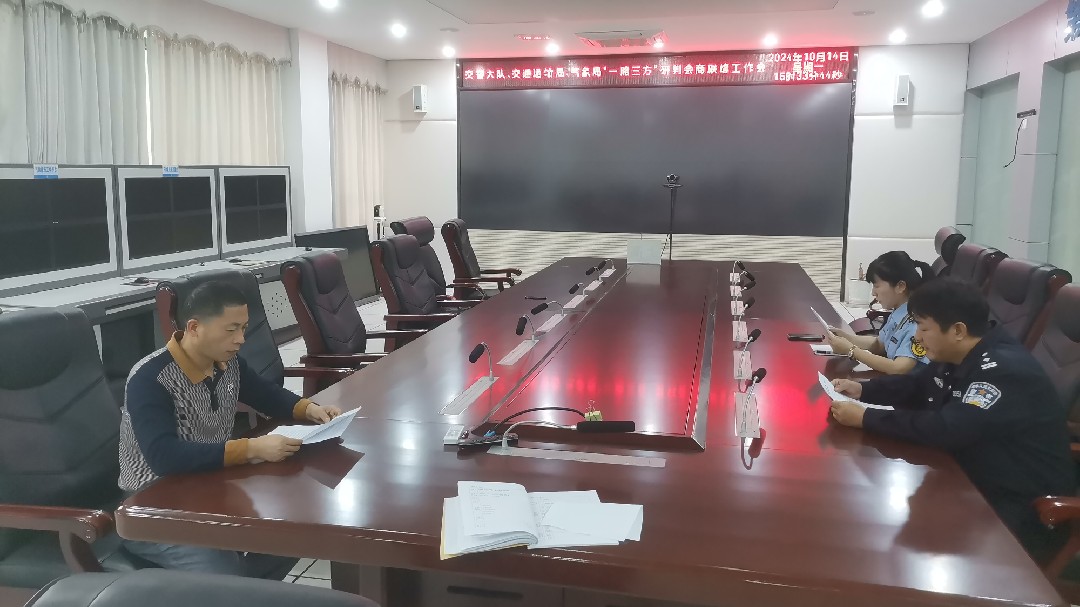 县气象局：建立 “一路三方” 机制  全力保障道路交通安全畅通
