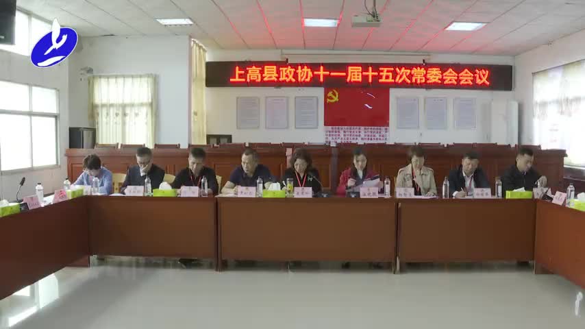 县政协常委会开展学习“千万工程”，推进“四融一共”和美乡村建设专题视察活动