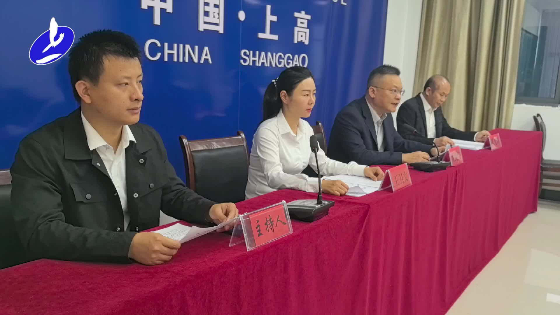县商务局召开“新消费 新风尚 新生活”消费品以旧换新惠民季工作新闻发布会
