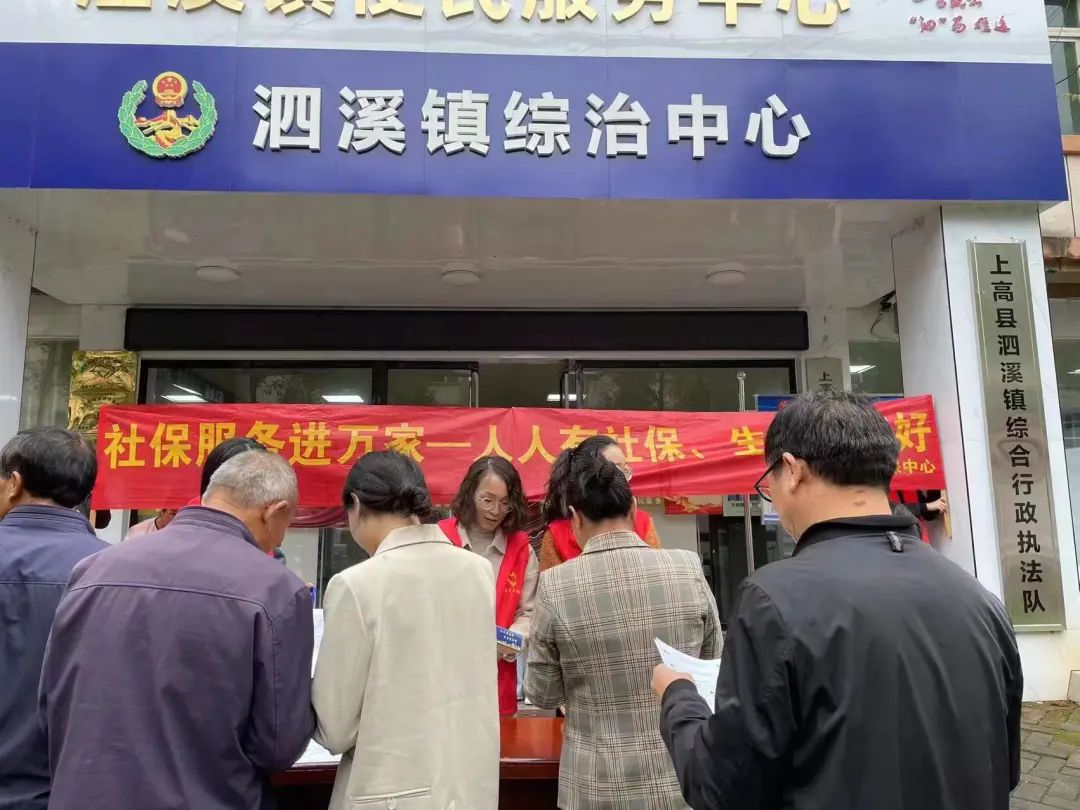 提升群众满意度 | 社保服务再升级 助力营商环境提质效