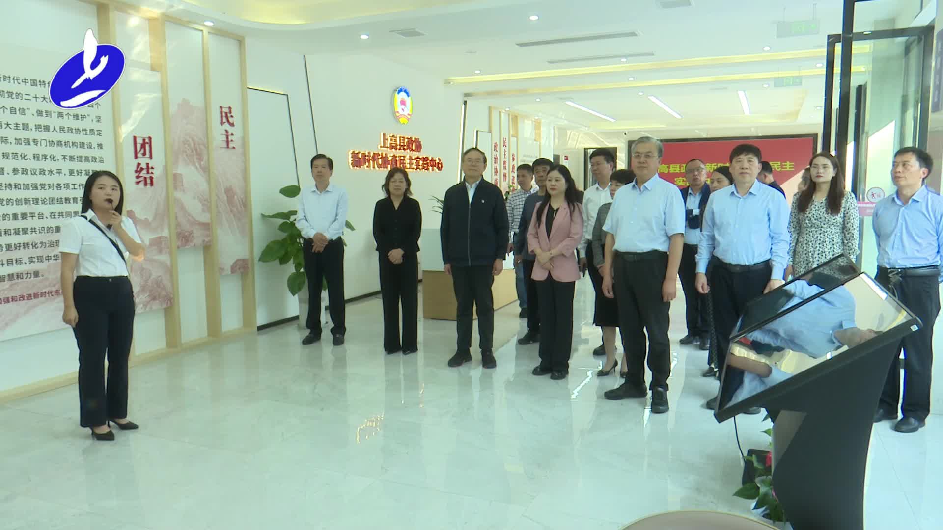 河南省濮阳市政协调研组到我县调研
