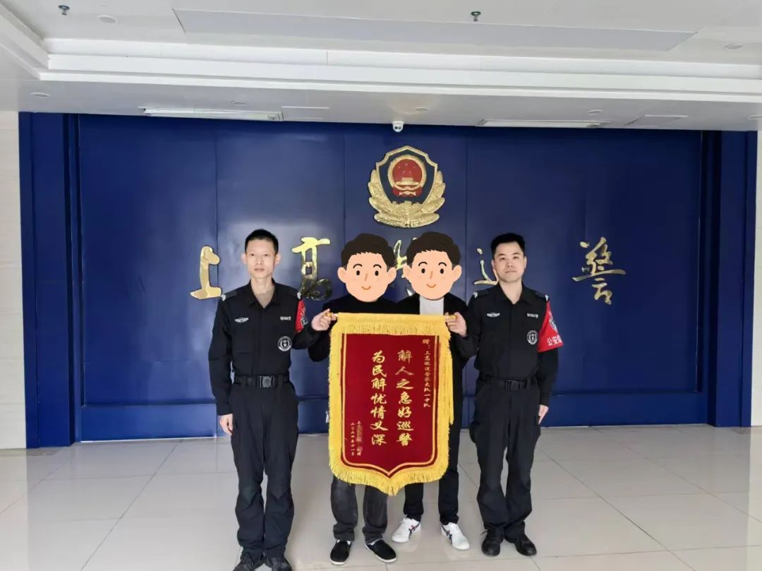 提升群众满意度 | 锦旗+2，满满仪式感是群众给的！