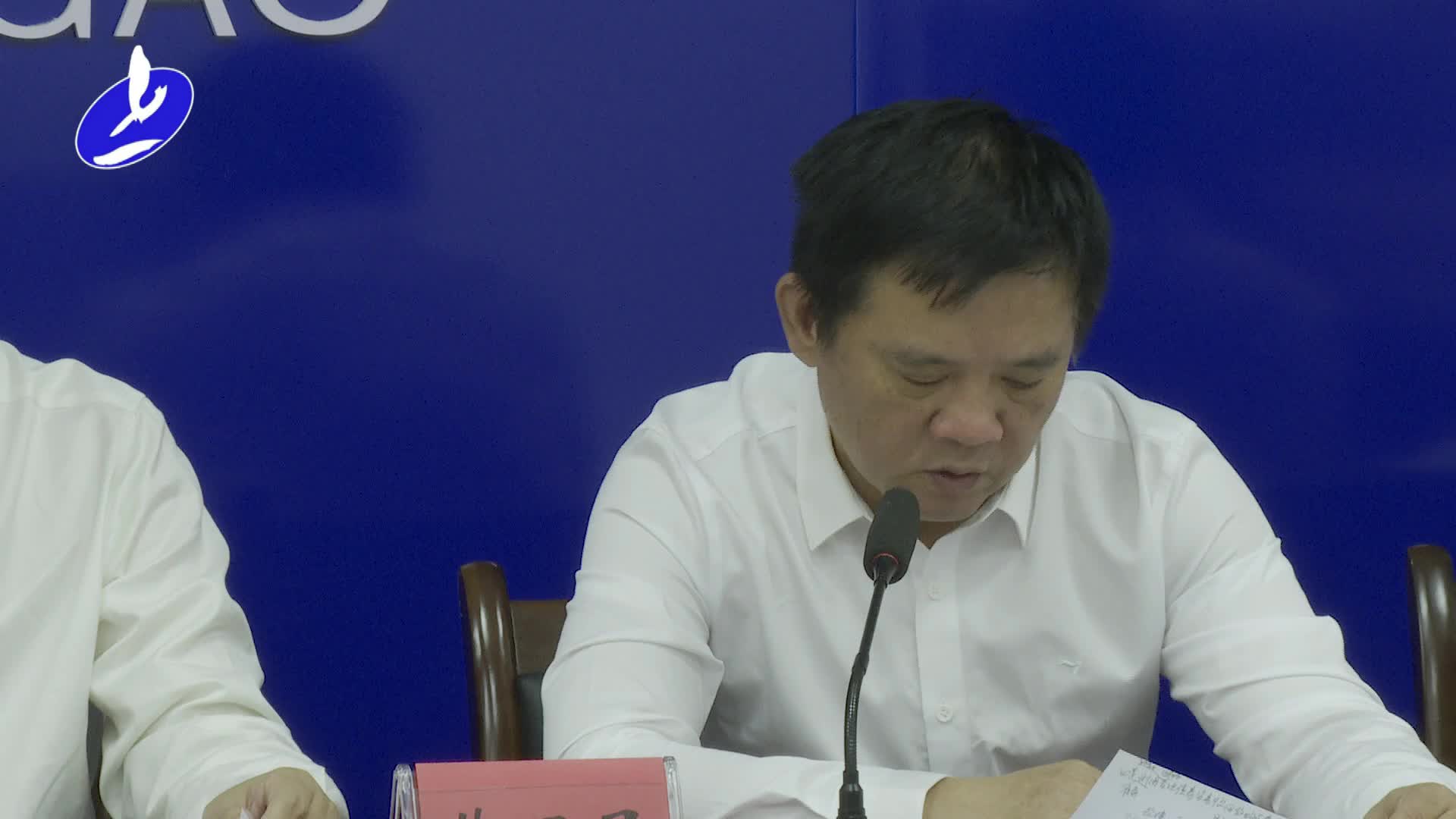 县自然资源局召开2024年自然资源管理工作新闻发布会