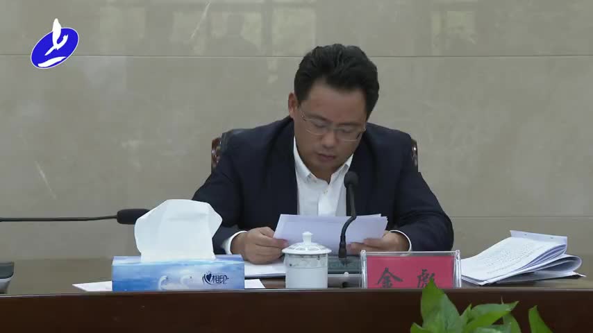 县委理论学习中心组集体学习（扩大）会召开
