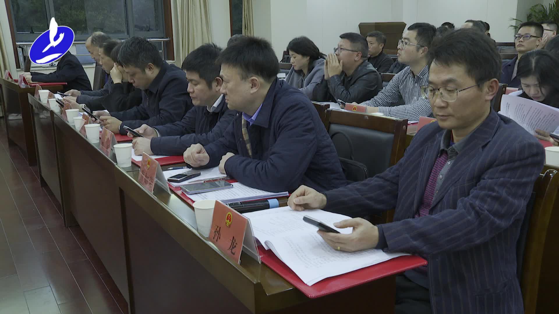 上高县十七届人大常委会第二十九次会议召开