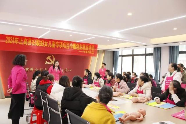 和平路社区：巾帼家政进社区 育儿知识惠万家