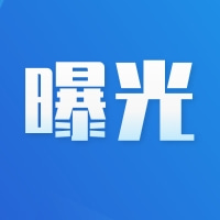 上高这些人被曝光！骑电动车的人请注意→