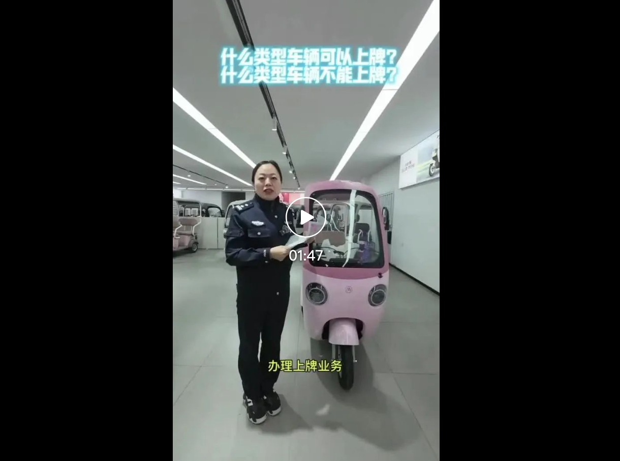 严管严查！上高这类车无牌禁止上路行驶！