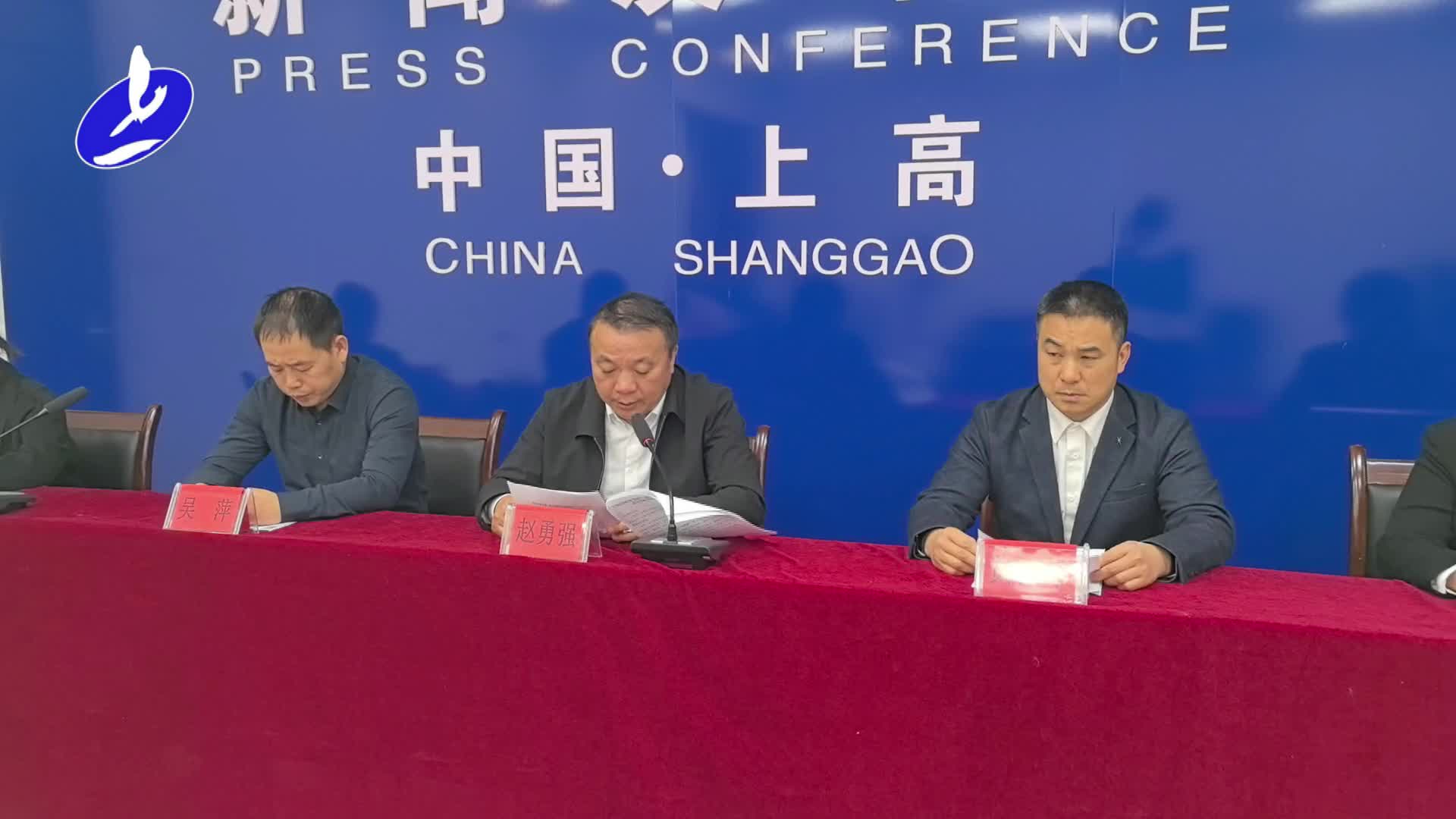 县发改委召开“稳增长 惠民生”经济发展与民生改善工作新闻发布会