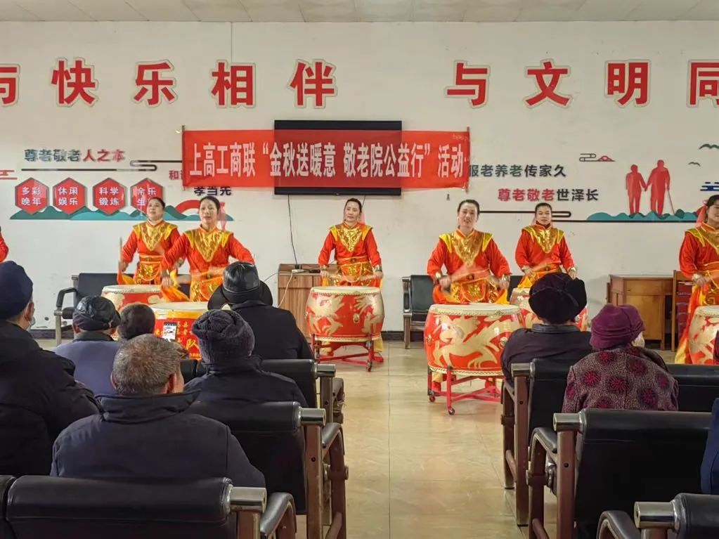 县工商联：开展“金秋送暖意 敬老公益行”爱心志愿活动