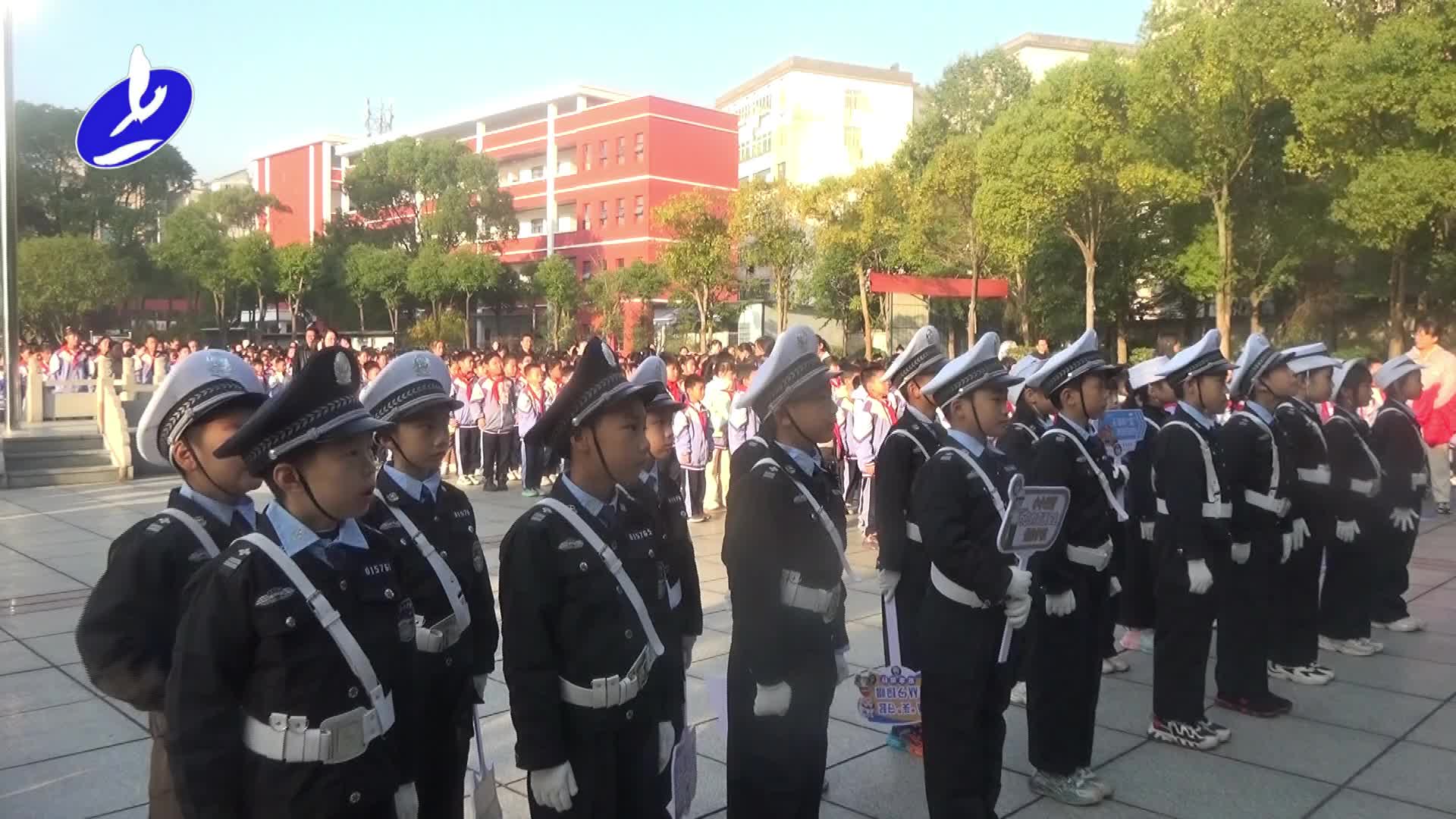 “文明交通 携手共创” 122“全国交通安全日”主题宣传活动暨“上高小交警”志愿服务队成立仪式在上高四小举行