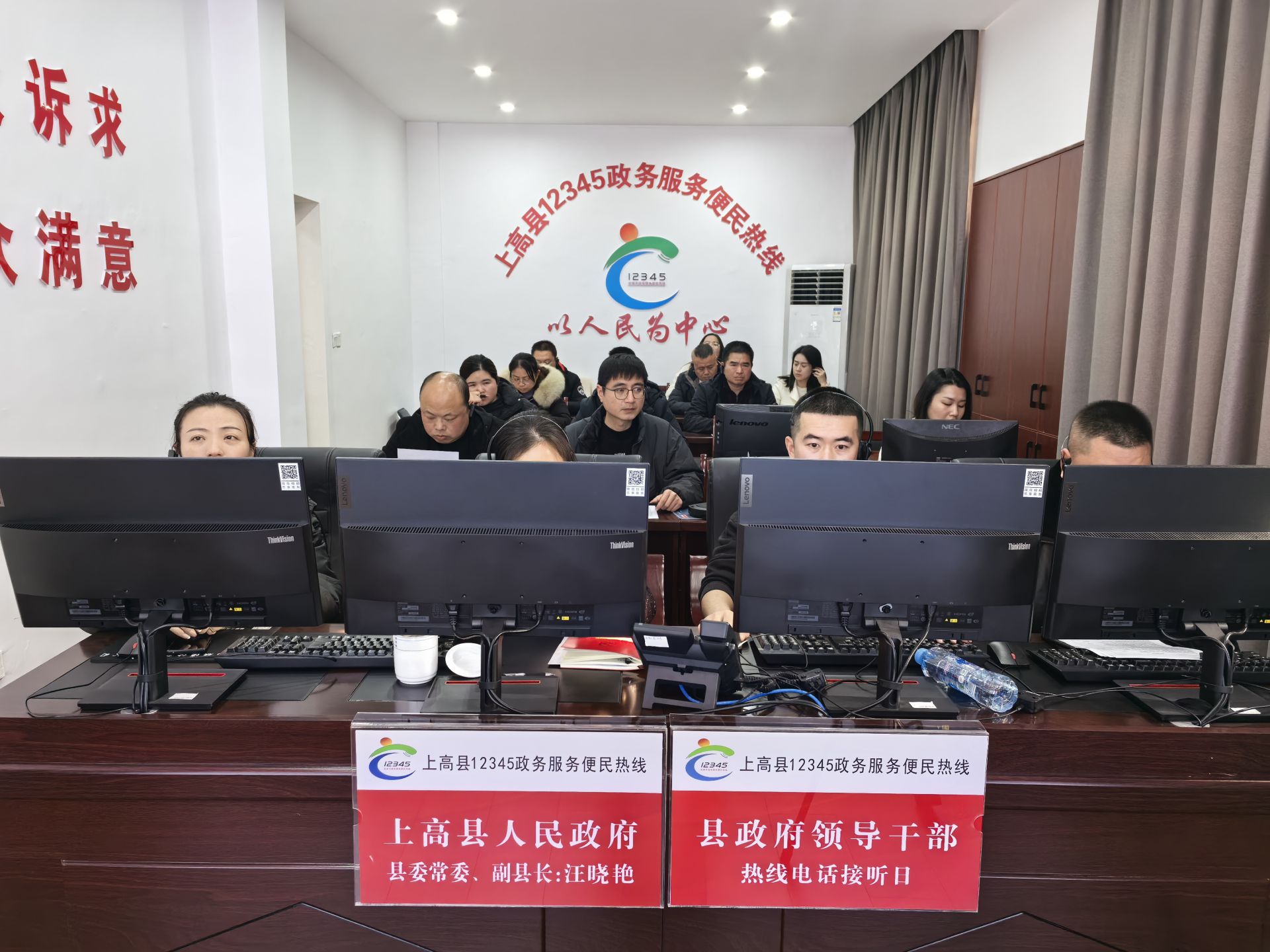 汪晓艳接听县12345政务服务便民热线