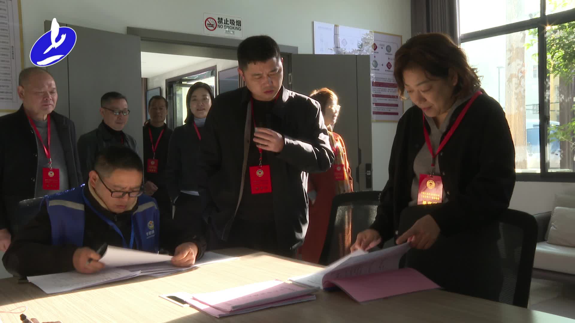 “充分发挥专职网格员队伍作用”月度协商会召开