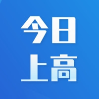 2024年12月16日今日上高